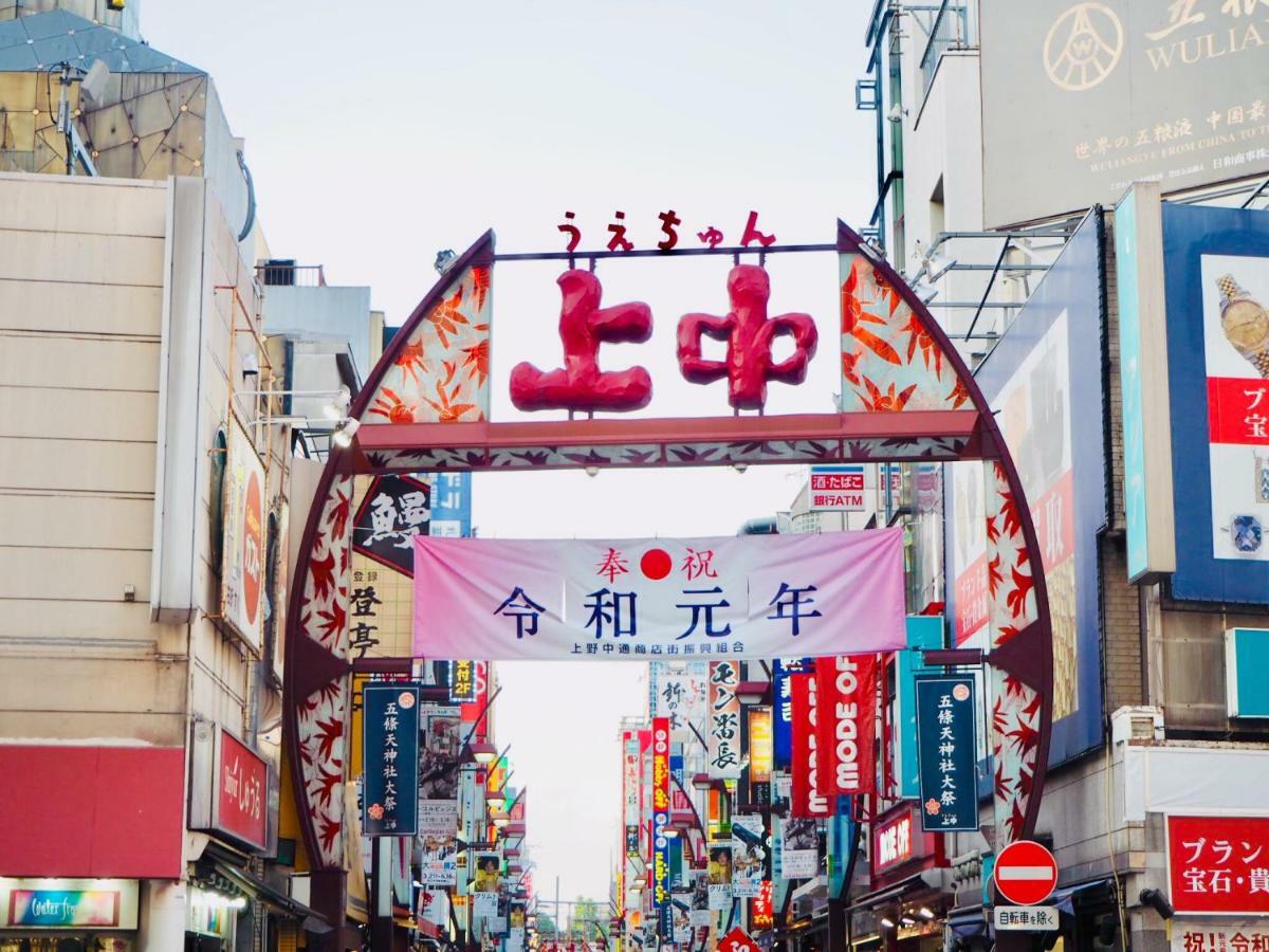 Apa Keisei Ueno Ekimae Tokio